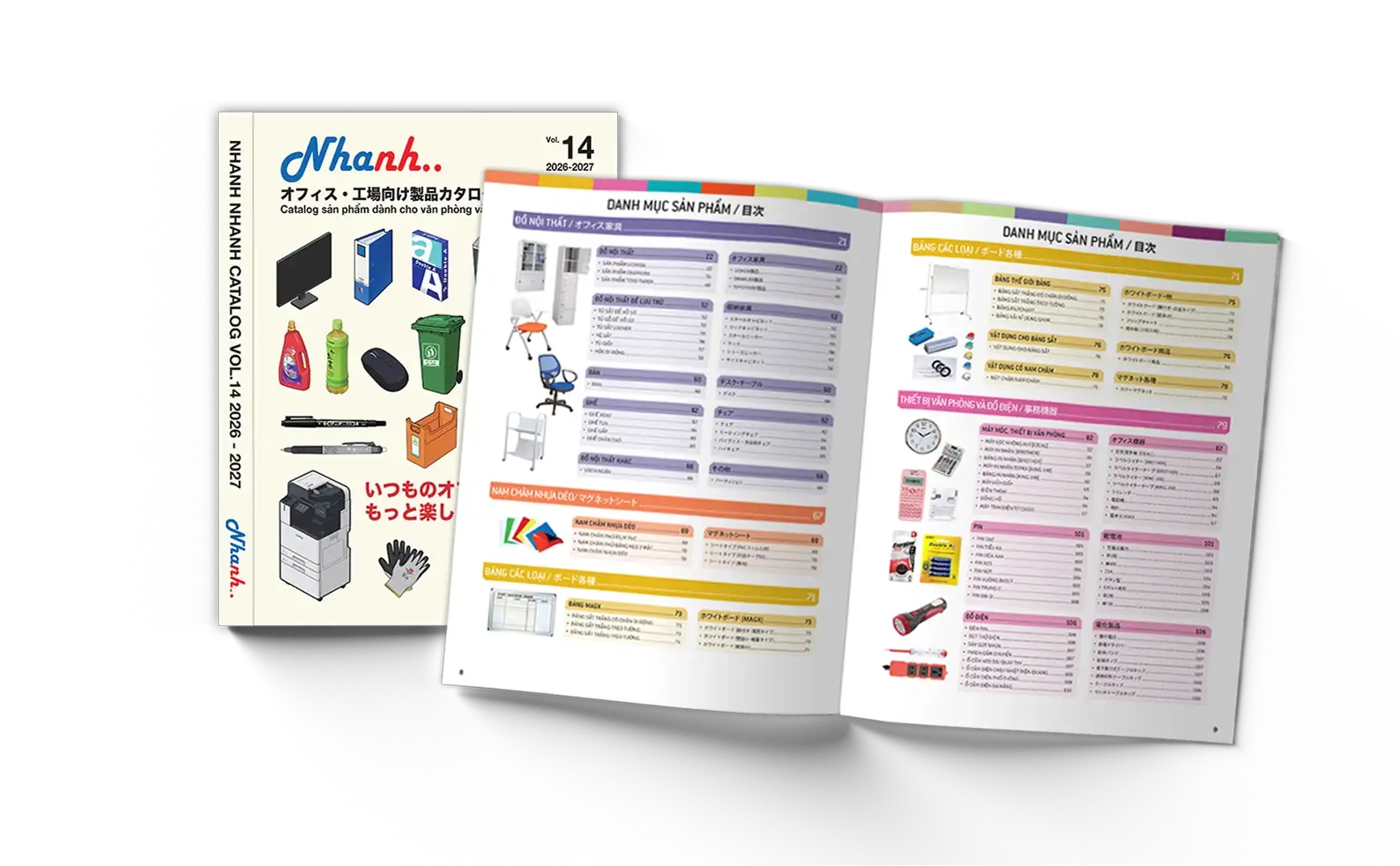 catalog image